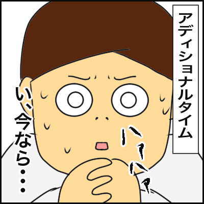 D5DAA1F1-5B0B-4FB9-9D2F-70D328041A68