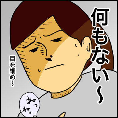 542ECE01-15CD-4EFF-902A-8F6AF5B1698F