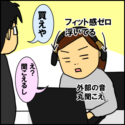 tepu6
