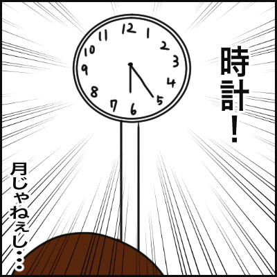 6E337E76-18BD-473A-9A6A-D3D5150541C5