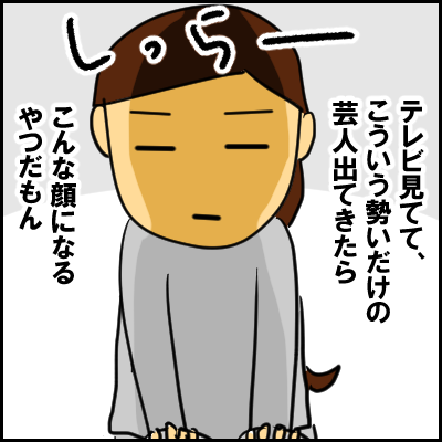 sosezi9
