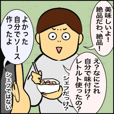 156054FD-022A-45B0-91C7-D03785CCD5D1
