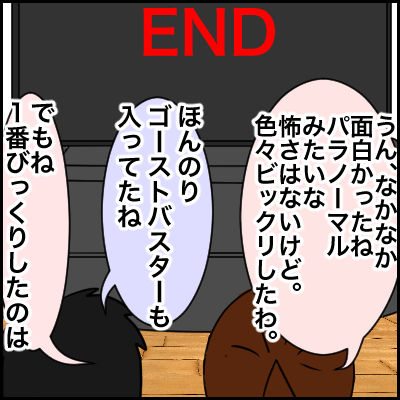 C4F81397-A370-4DB8-B4AE-B6BF6C6BCF2F