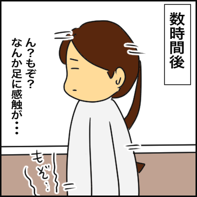 60C6CC3A-CB67-46D0-B089-B8696DC8887B