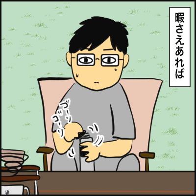 4917E1D3-47C4-491D-8669-F1EF7378E70D