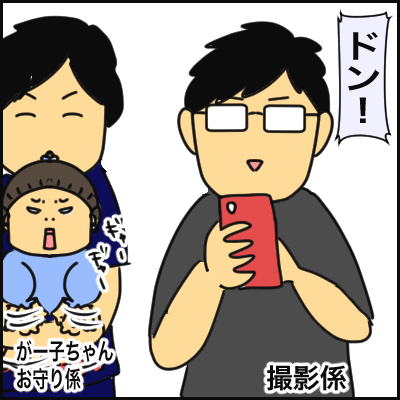 12AA8A86-2A13-482E-A3DD-DADA495407DD