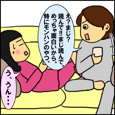 blog7