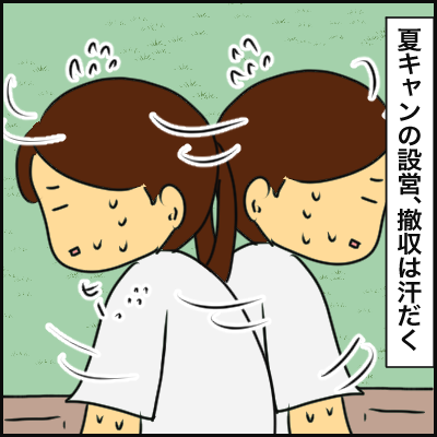 9892409F-E58B-440A-887F-F1B866D52984