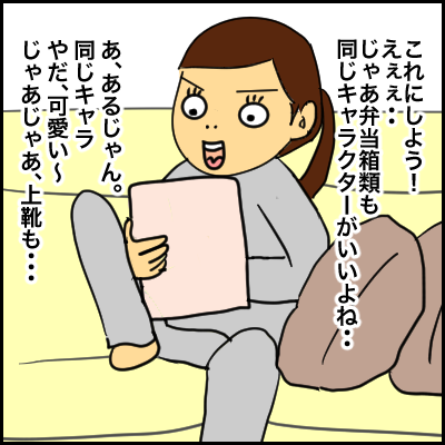 853B0CE2-D4E8-4943-8CFD-FCAF4CBD286C