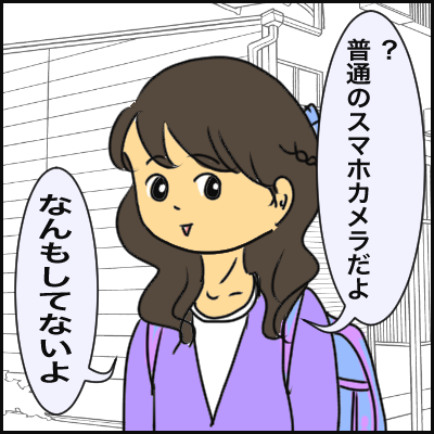 45A4834E-5000-44FA-B5F7-14F229986732