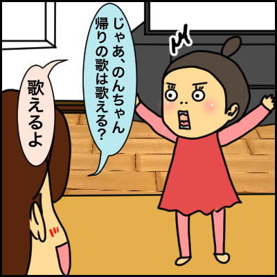 2D525EDD-9FCE-4A00-9B40-25A4981A814D