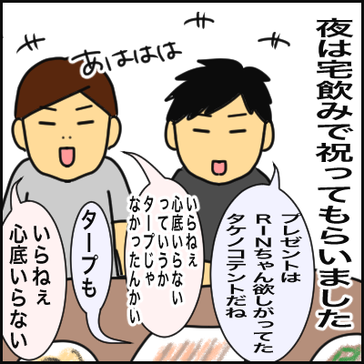 100119A8-4A40-4591-BDFF-D1F86111A9F1