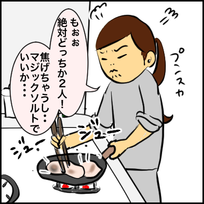 5A2BC102-B517-4019-A282-02528FD8373B