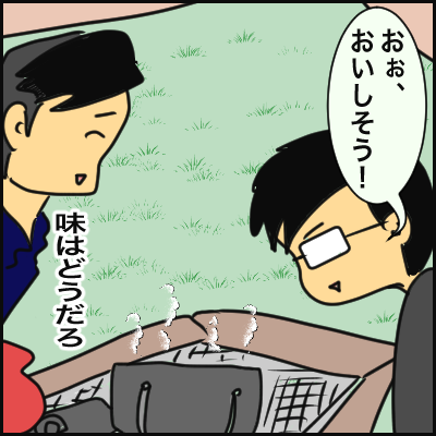 A346E568-F1A3-4629-B976-C4F9AA9B8AAE