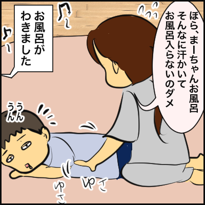 93BD1A29-5A16-490A-ADFD-2555B99A6E76