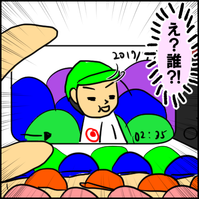 undoukai6