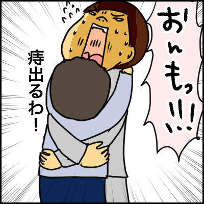 B2257406-2BB4-45F2-8648-7D7999AB56D5