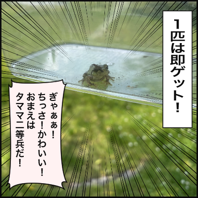 0CD485BE-9C21-4F8D-B58F-5E83E833A9A7