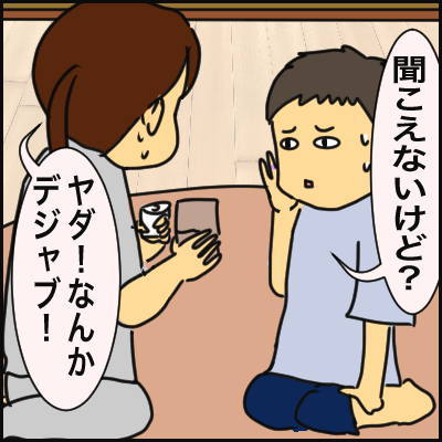 52729D5D-7DEE-4224-ACD1-7884901D5FDB