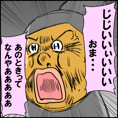 saigo8