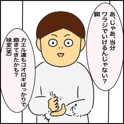 C0F2A1E1-D98C-4F76-B24D-81665459BBCB