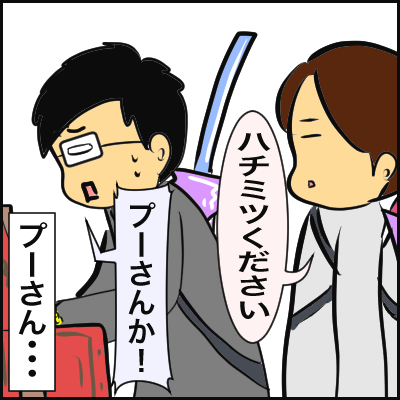 0A625825-8BEE-4226-A5B0-6B3868EA762A