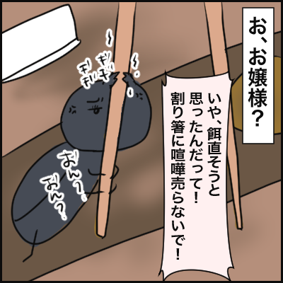 9871F091-5F68-4C0F-B126-81A7A4A5667B