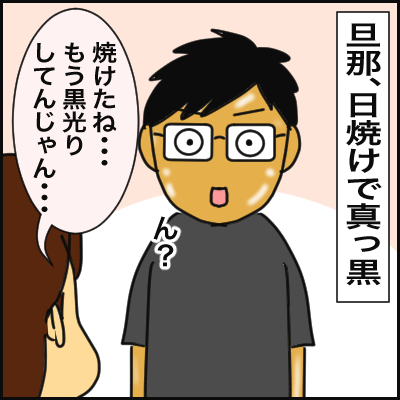 747E23E5-5B01-4DAB-8A96-4ADFE14F7314