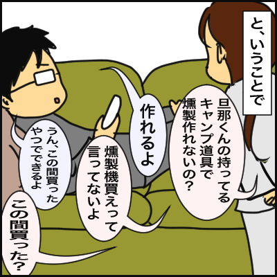 BA66801C-1BE5-4D91-AD30-5214858722CD