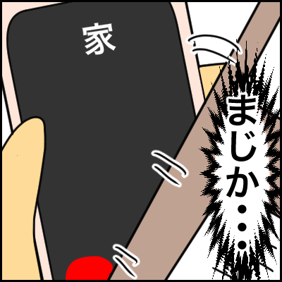BF6FF826-9A25-40B3-AF6D-48A237D2AB0A