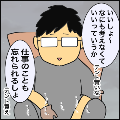 B26E3DDA-C399-494B-8DD3-AFC3051ECC4E