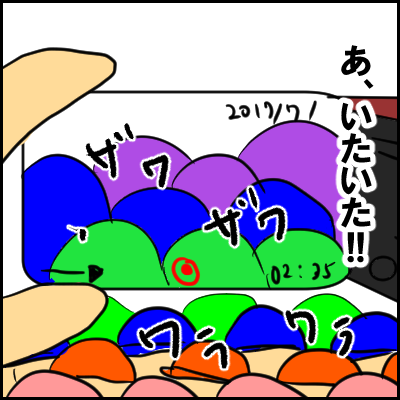 undoukai4