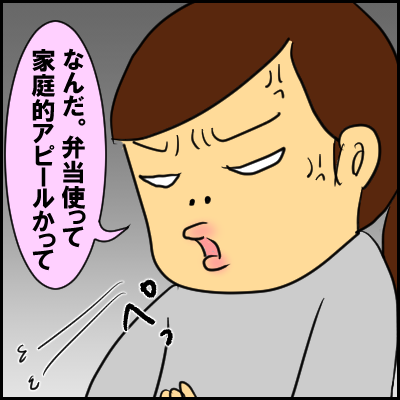 bentou8