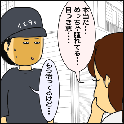 0F2BC08B-2A9C-419C-9971-59AC1861EF63