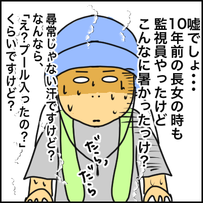 B9ACEFC4-24B3-4964-929C-233FAFA74050