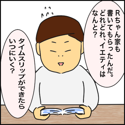 2EBFF576-048C-4439-AF8F-9B4169621ABD