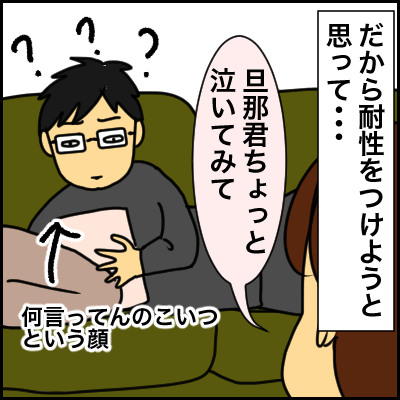 9EB02E74-0EED-4275-90FB-13F712604AF9