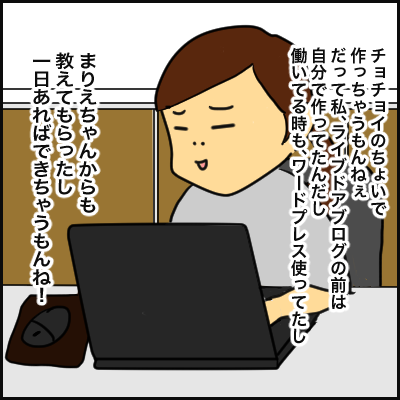 84A61CBE-9FF2-4C02-80AF-A2655D766A2D
