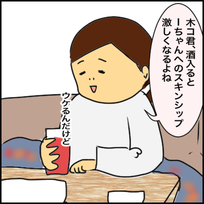 A20999A5-D159-40BB-A166-66F52C302AEE
