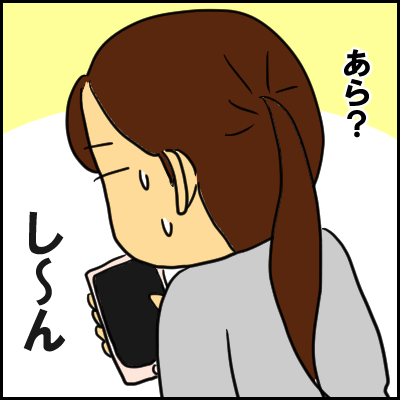 aifon3