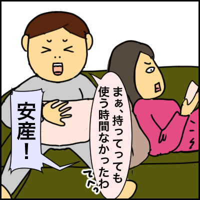 65065A49-F0BF-44C9-A5D1-8DF422BC6BB4