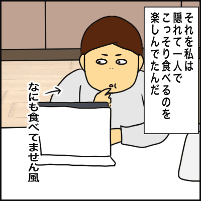 8D8E617A-5E1A-4047-A6F8-3F59A57C7085