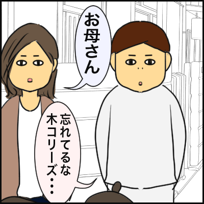 3B57CC99-1E92-4B23-B7EF-0E6978B03E90