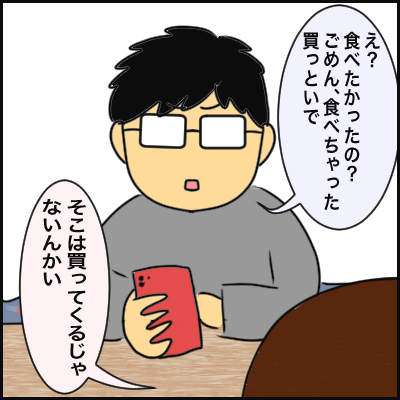 D1F8FABB-A865-46C7-AA6A-4D6C91B21DCB