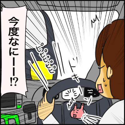 83F19CBA-0FA9-4571-83A3-FA3A42FE2A11