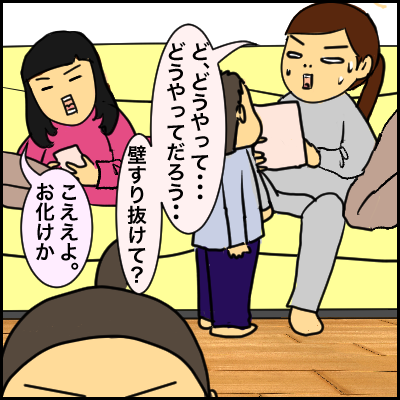 67AB2E73-6C09-4E7F-9FFB-DDB45E8B00B4