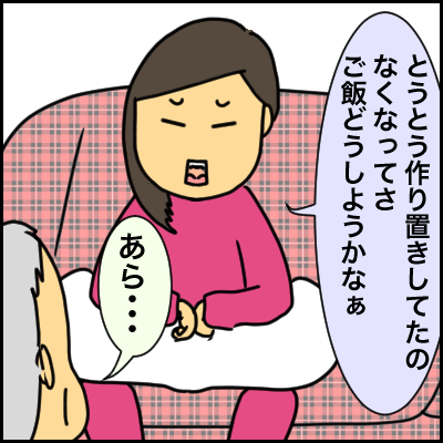 42A402EB-342A-410D-9958-02E8AE8FAB88