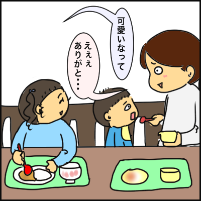 29146C90-B84C-49EA-95C5-4C5C5568FD6A