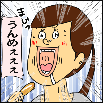 668D4039-66A0-4A20-AADE-51F9B455747C