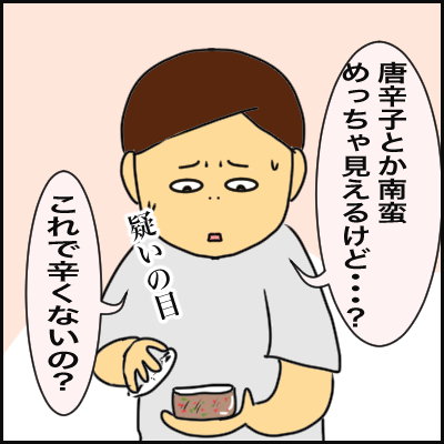 65A03881-211B-4F86-9E4C-E429FFEDAB83